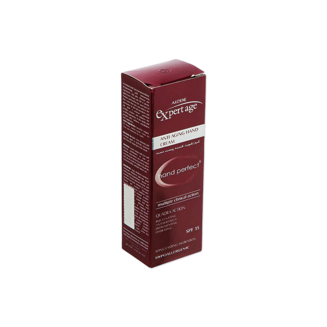 آردن اکسپرتیج-کرم تقویت کننده پوست دست SPF15